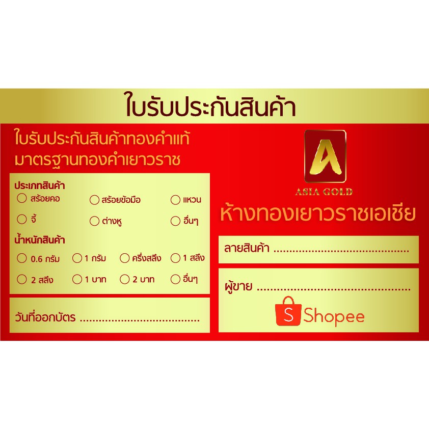 ภาพสินค้าAsiagold แหวนทองคำแท้ 96.5 % หนัก ครึ่งสลึง ลายกลมเกลี้ยง จากร้าน asiagold บน Shopee ภาพที่ 4