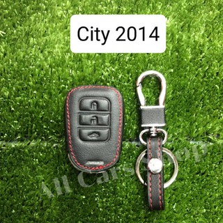 ซองหนังกุญแจรถยนต์ City 2014