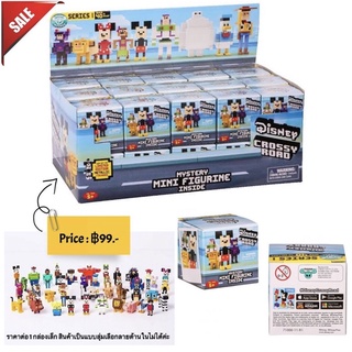 กล่องสุ่ม Disney Crossy Road Mystery Mini Figurine Series 1 ราคาต่อ 1 กล่องเล็ก มีมากกว่า 40 แบบให้สะสม