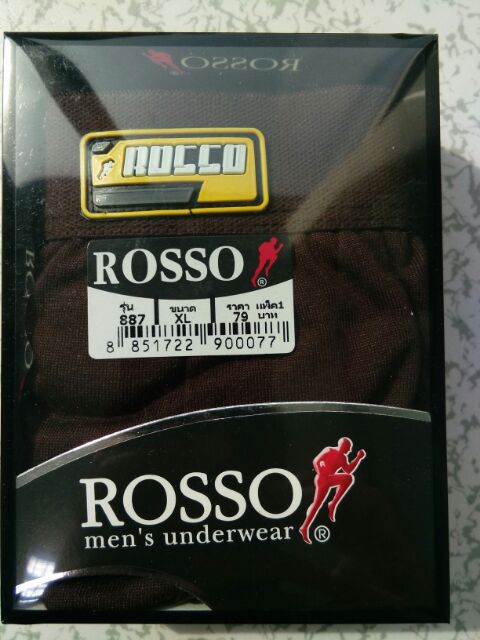 กางเกงใน-rosso