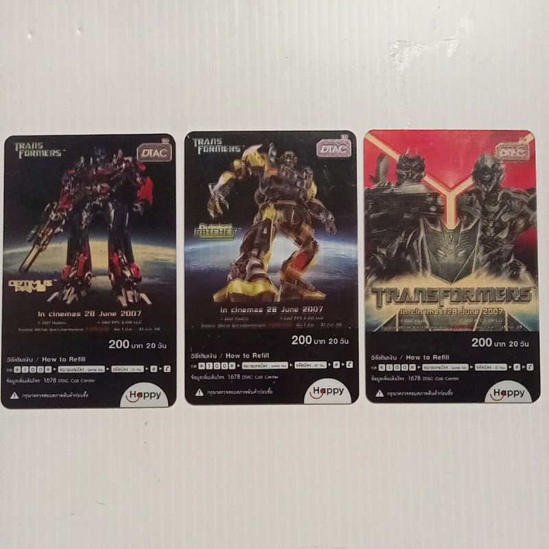 การ์ดtransformers-บัตรโทรศัพท์สะสมdtac