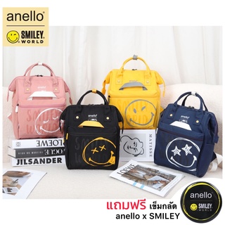 ภาพขนาดย่อของสินค้าพร้อมส่ง กระเป๋าเป้แฟชั่น anello x SMILEY ช่องเยอะใส่ของได้เยอะ ใส่ได้ทุกเพศ ผ้ากันน้ำ ลายน่ารัก ใส่ได้ทุกสไตล์ แบบใหม่