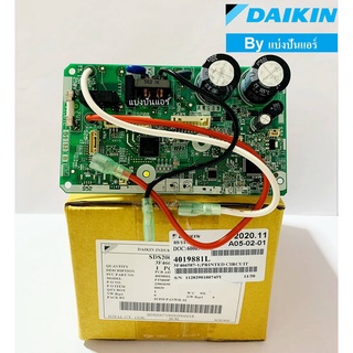 แผงวงจรคอยล์เย็นไดกิ้น DAIKIN  ของแท้ 100%  Part No. 4019881L