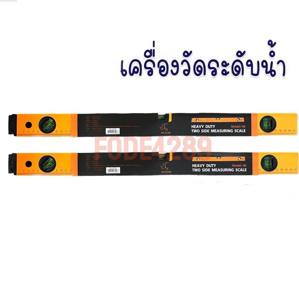 fode4289-ระดับน้ำ-ระดับน้ำยาว-24-ระดับน้ำแม่เหล็ก-เครื่องวัดระดับน้ำ-มีแม่เหล็ก-water-level-gauge