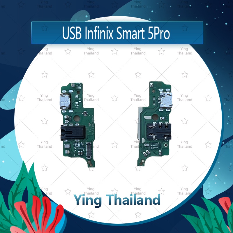 แพรตูดชาร์จ Infinix Smart 5 Pro อะไหล่สายแพรตูดชาร์จ แพรก้นชาร์จ （ได้1 ...