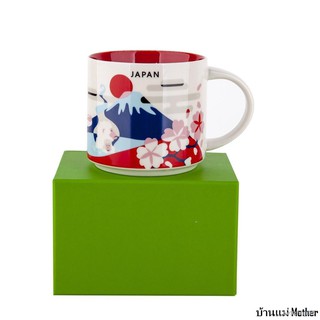 ของขวัญจาก Starbucks Japan Fujiyama Coffee Cup