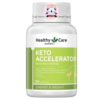 สินค้า Healthy Care Keto Accelerator 60 แคปซูล(พรีออเดอร์)