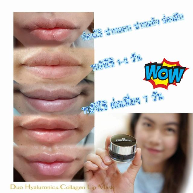 duo-hyaluronic-amp-collagen-lip-mark