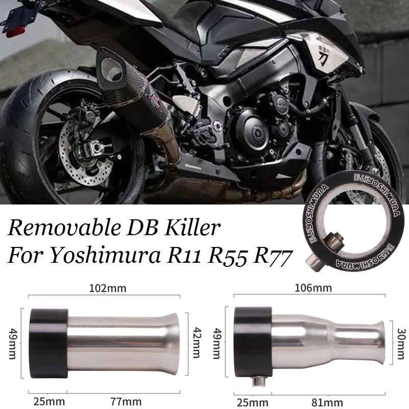 ตัวฆ่า-db-ถอดได้-49-มม-สําหรับปลั๊กท่อไอเสีย-yoshimura-r11-r55-r77