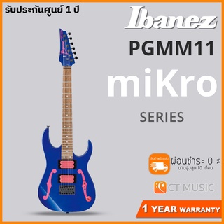 Ibanez PGMM11-JB กีตาร์ไฟฟ้า