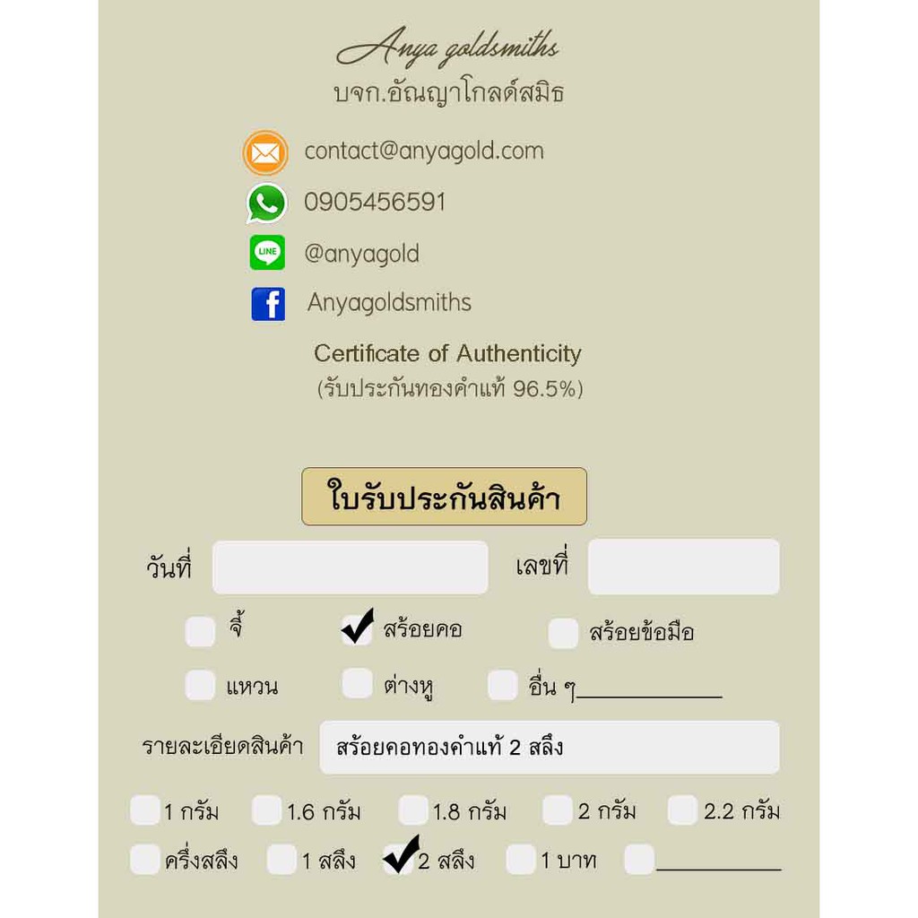 สร้อยคอสี่เสาปล้องฉลุลงยา-ทองคำแท้-96-5-น้ำหนัก-2-สลึง