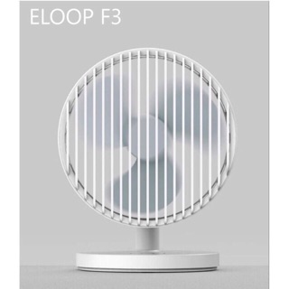 ภาพหน้าปกสินค้าพัดลม Eloop รุ่น F3   มีแบตสำรองในตัว5000mAh ที่เกี่ยวข้อง