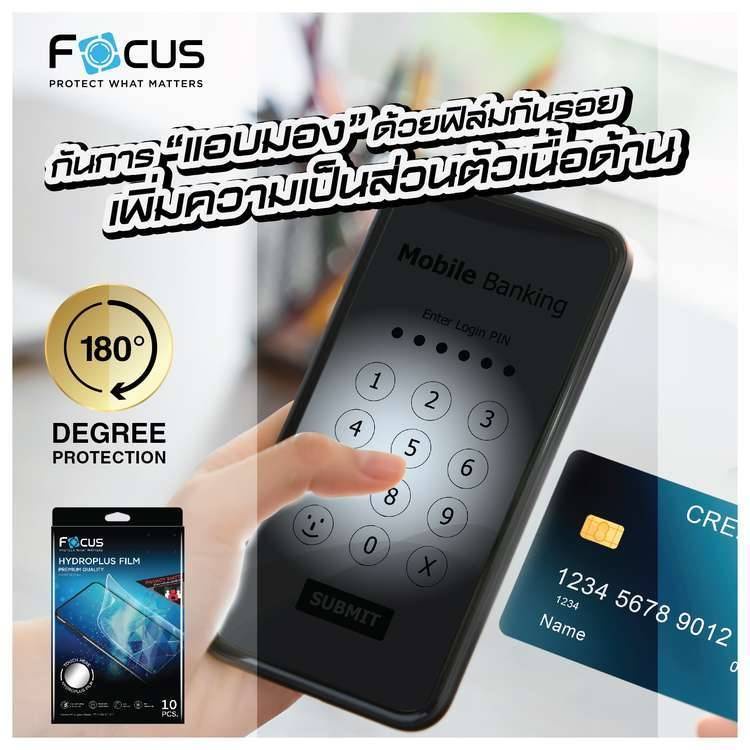 focus-ฟิล์มไฮโดรเจล-oneplus-8t-8t-5g-8-pro-8-7t-7t-pro-7-pro-7