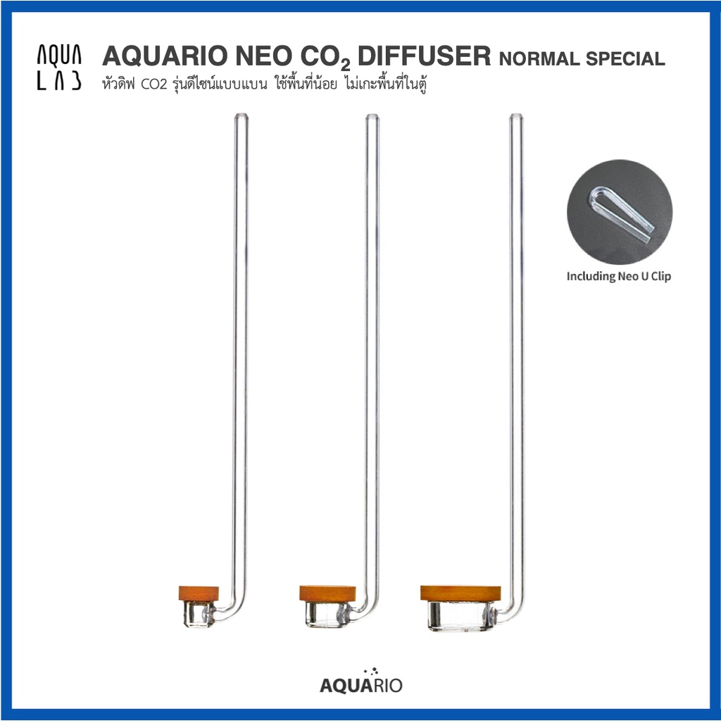 aquario-neo-co2-diffuser-normal-special-หัวดิฟ-co2-รุ่นดีไซน์แบบแบน-ใช้พื้นที่น้อย-ไม่เกะพื้นที่ในตู้