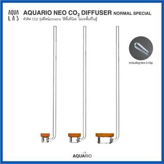 AQUARIO NEO CO2 DIFFUSER NORMAL SPECIAL หัวดิฟ CO2 รุ่นดีไซน์แบบแบน ใช้พื้นที่น้อย ไม่เกะพื้นที่ในตู้