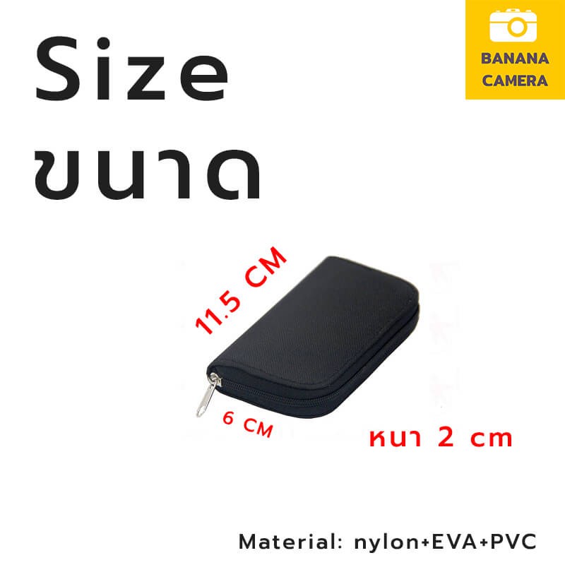 banana-camera-ที่เก็บการ์ด-กล่องใส่เมมโมรี่การ์ด-กล่องเก็บ-sd-card-ที่เก็บเมมโมรี่การ์ด-พกพาง่าย-sd-card-cf-card