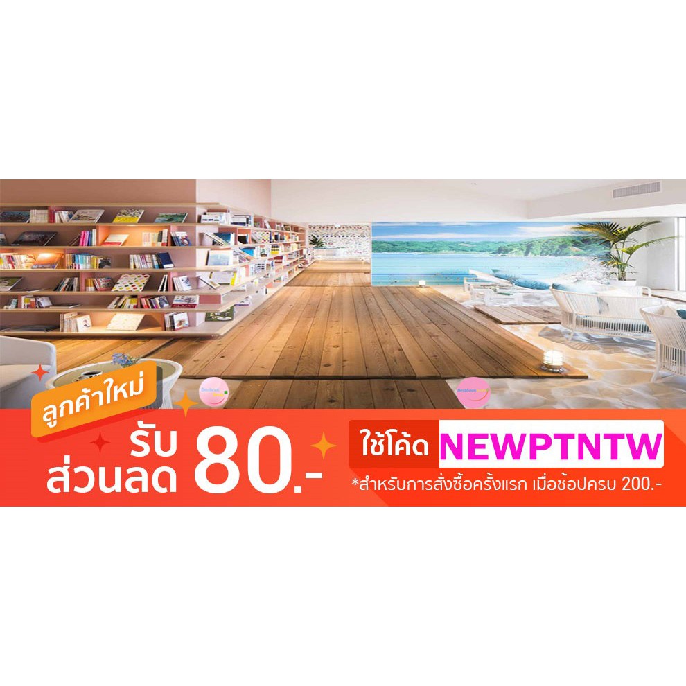 บ่วงมนตรา-บุษบาฮาวาย-ทำมือ-ใหม่