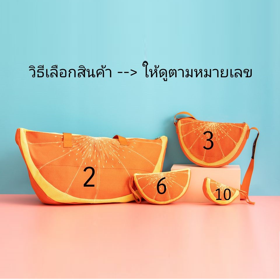 candy-cane-bag-fruitori-bag-orange-แยกชิ้นขาย-กระเป๋าผลไม้-แบบปัก-ของแท้100