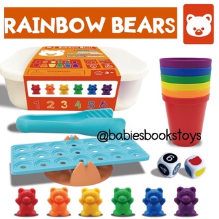 **พร้อมส่ง** ใหญ่ ตัวเดียวกับที่อเมริกา** Rainbow Sorting Bear ของเล่นเสริมพัฒนาการ นับหมี แยกสี Counting Bears