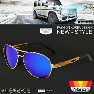 Polarized แว่นกันแดด แฟชั่น รุ่น P 7515 C-5 สีทองเลนส์ปรอทน้ำเงิน แว่นตา ทรงสปอร์ต วัสดุ Stainless(เลนส์โพลาไรซ์)ขาสปริง