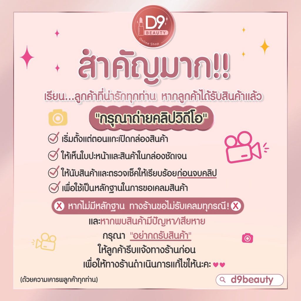 ภาพสินค้าคอลลาเจนเกาหลี Lemona Gyeol Collagen ลด ฝ้า กระ ริ้วรอย ผิวกระจ่างใส จากร้าน d9beauty บน Shopee ภาพที่ 1