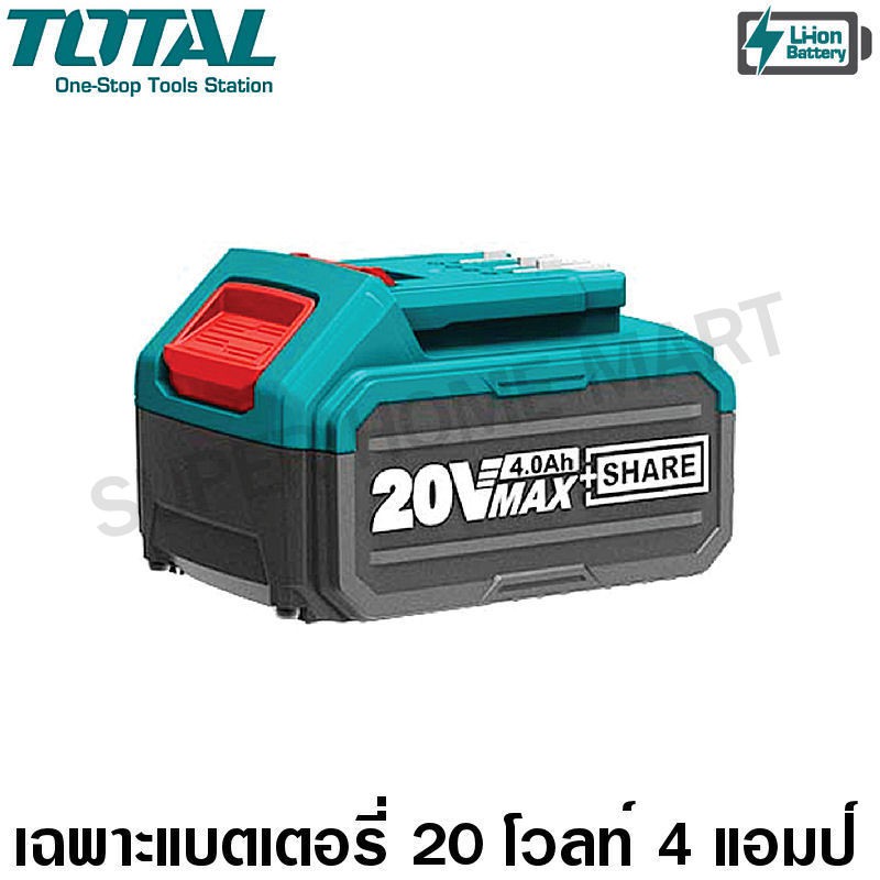 ภาพสินค้าTotal เครื่อง ตัด ขัด อเนกประสงค์ ไร้สาย 20 โวลท์ รุ่น TMLI2001 ( Li-ion Multi-Tools ) จากร้าน superhomemart บน Shopee ภาพที่ 4