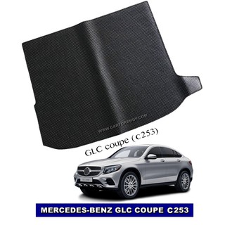 แผ่นปูท้ายรถยนต์ BENZ GLC (ระบุปีรถในแชท)