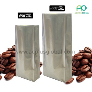 ถุงใส่กาแฟสีเงิน 13.5x35ซม (สำหรับเมล็ดกาแฟ 500 กรัม) [50ใบ] - acplusglobal