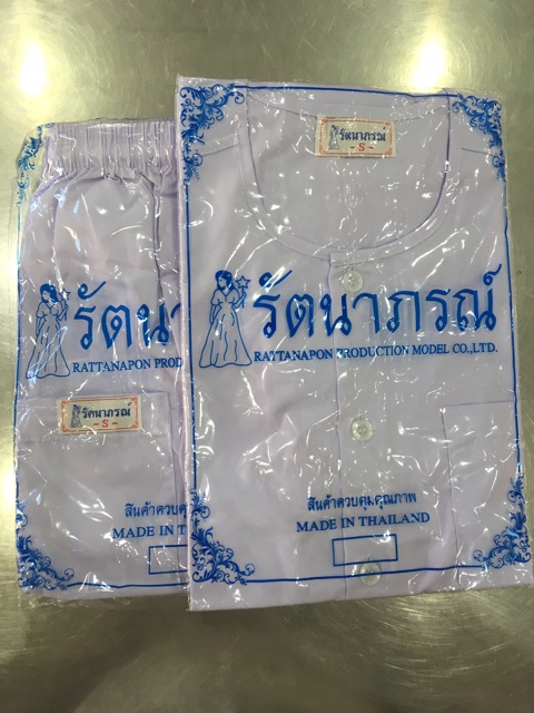 ชุดปฏิบัติธรรมขาว รัตนาภรณ์ ผ้าโทเรAAA ใส่สบายไม่ร้อน ปีใหม่ 2568 มุมมองที่ 4