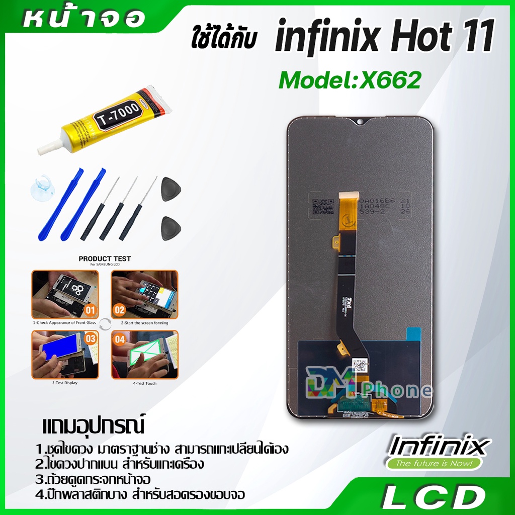 หน้าจอ-lcd-infinix-hot-11-งานแท้-display-จอ-ทัช-อะไหล่มือถือ-จอinfinix-hot-11-x662