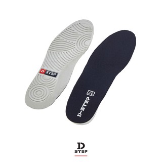 D-STEP Shoe Insole แผ่นเสริมรองเท้า DPU-7