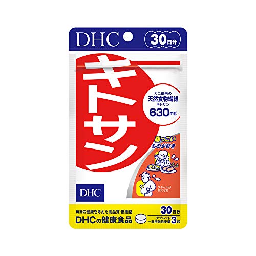 dhc-kitosan-บล้อกไขมัน-30-วัน-made-in-japan-ได้รับความนิยมมากในญี่ปุ่นและไทย