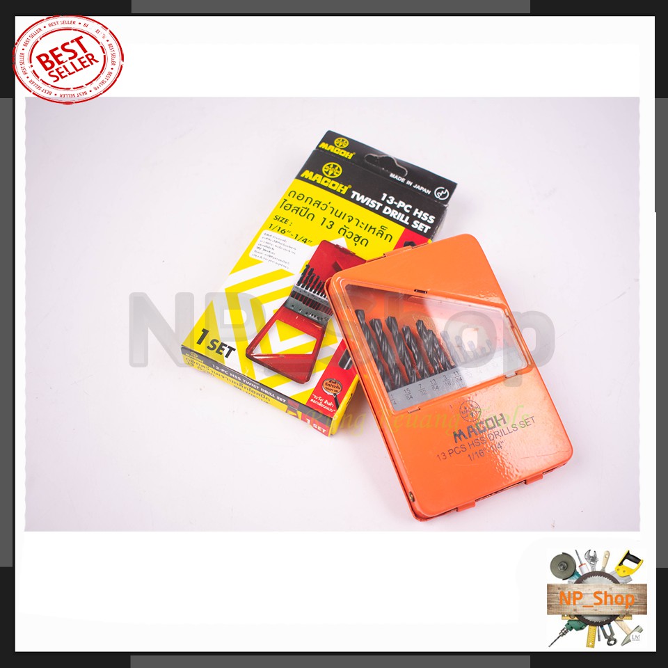 MACOH ดอกสว่านชุดไฮสปีด(ไม้-เหล็ก) รุ่น 13PCS | Shopee Thailand