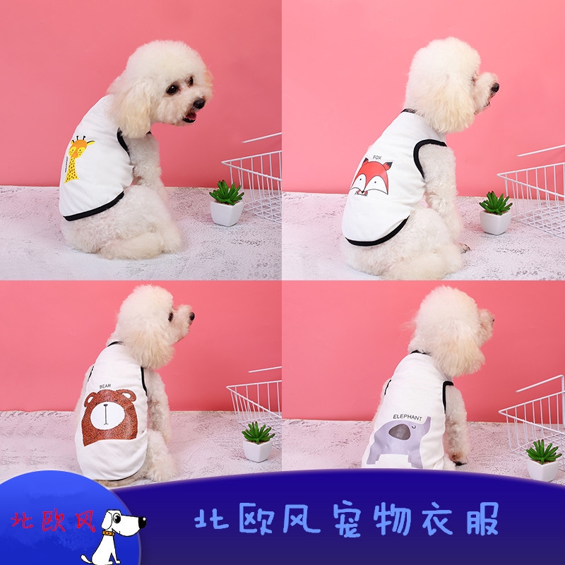 เสื้อกล้าม-แบบพิมพ์ลาย-ระบายอากาศ-สำหรับสุนัข