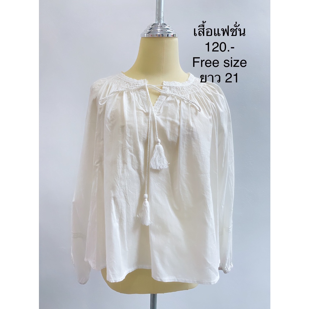 เสื้อแฟชั่นผูกพู่ที่ด้านหน้า-แขนยาว-moonsasa-free-size