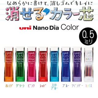 ไส้ดินสอกด Uni NanoDia Color 0.5 mm 7 สี