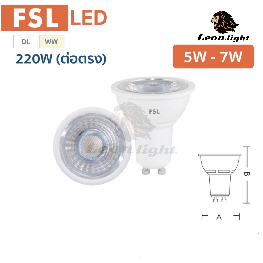 led-mr16-ขั้ว-gu10-220v-ต่อตรง-วอร์ม