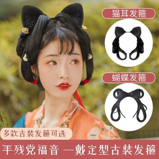 🔥Hot sale~ เครื่องแต่งกายที่รัดผมวิกผมตรงเดียวกับสไตล์โบราณและระบบหมิง Hanfu มือใหม่มือตรงไปตรงมาปาร์ตี้ขี้เกียจแพคเกจ