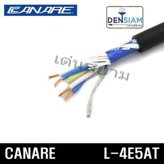 สั่งปุ๊บ ส่งปั๊บ🚀Canare L-4E5AT สายสัญญาณเสียง Star Quad Audio 22AWG สั่งจากตัวแทนในประเทศ ของแท้ชัวร์