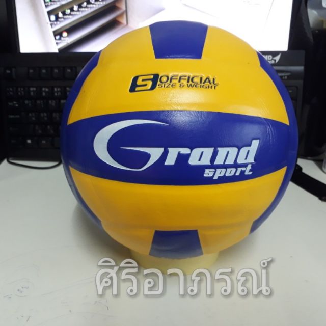 รูปภาพของลูกวอลเล่บอล Grandsportลองเช็คราคา