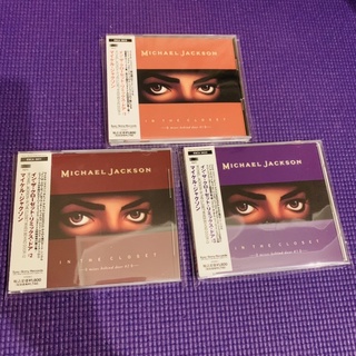 Michael jackson in the closet Japan set CD single 1-3 remixes