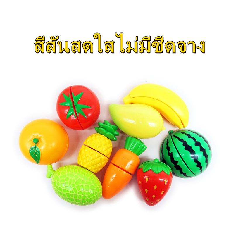 จัดส่งทันที-ของเล่นผัก-ของเล่นผักและผลไม้-ของเล่นผักผลไม้-ของเล่นผักหั่น-ชุดหั่นผักผลไม้-บทบาทสมมติqql-2