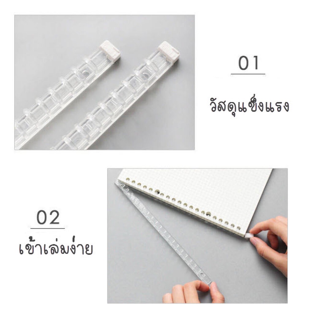 ohmynote-สันห่วงเย็บเล่ม-สีใส-ใส่ง่าย-สะดวกมากๆ