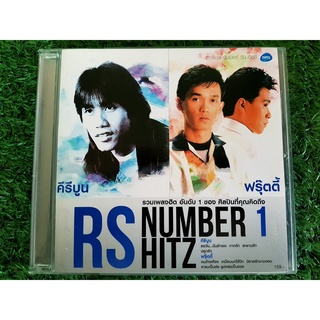 VCD แผ่นเพลง RS : Number 1 Hitz - คีรีบูน & ฟรุ๊ตตี้