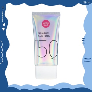 🚨 ครีมกันแดดเนื้อฟลูอิด SPF50 PA++++ (ขนาด40มล.) สูตรสำหรับออกแดดแรง บางเบา ซึมซาบเข้าสู่ผิวอย่างรวดเร็ว ครีมกันแดด สิว