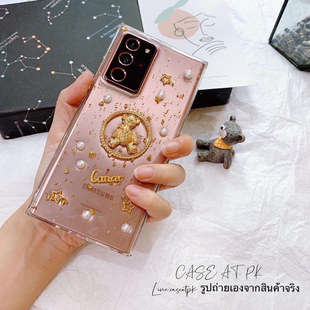 เคสนรารัก-เคสหมีทอง-ดาว-ทองคำเปลว