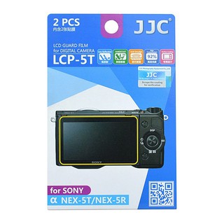 LCP-5T  แผ่นกันรอยจอ LCD กล้องโซนี่ Sony NEX-5R,NEX-5T LCD ScreenProtector