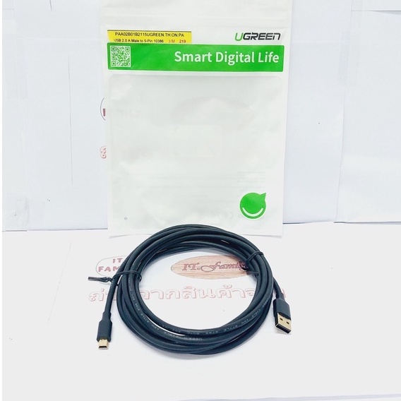 สาย-mini-usb-5-pin-for-box-external-hdd-และอุปกรณ์ที่มีพอร์ต-ยาว-3เมตร-10386-ugreen-ออกใบกำกับภาษีได้