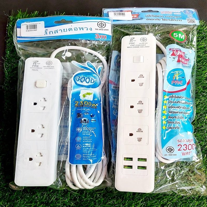 pae-ปลั๊กไฟพ่วง-3-ช่อง-รุ่น-pae213-3m-สาย-3-เมตร-pae214u-5m-ช่อง-usb4-ช่อง-สายยาว-5-เมตร