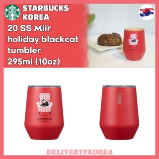 【 Starbucks 】Starbucks Korea 2020 SS Miir holiday blackcat tumbler 295ml (10oz)